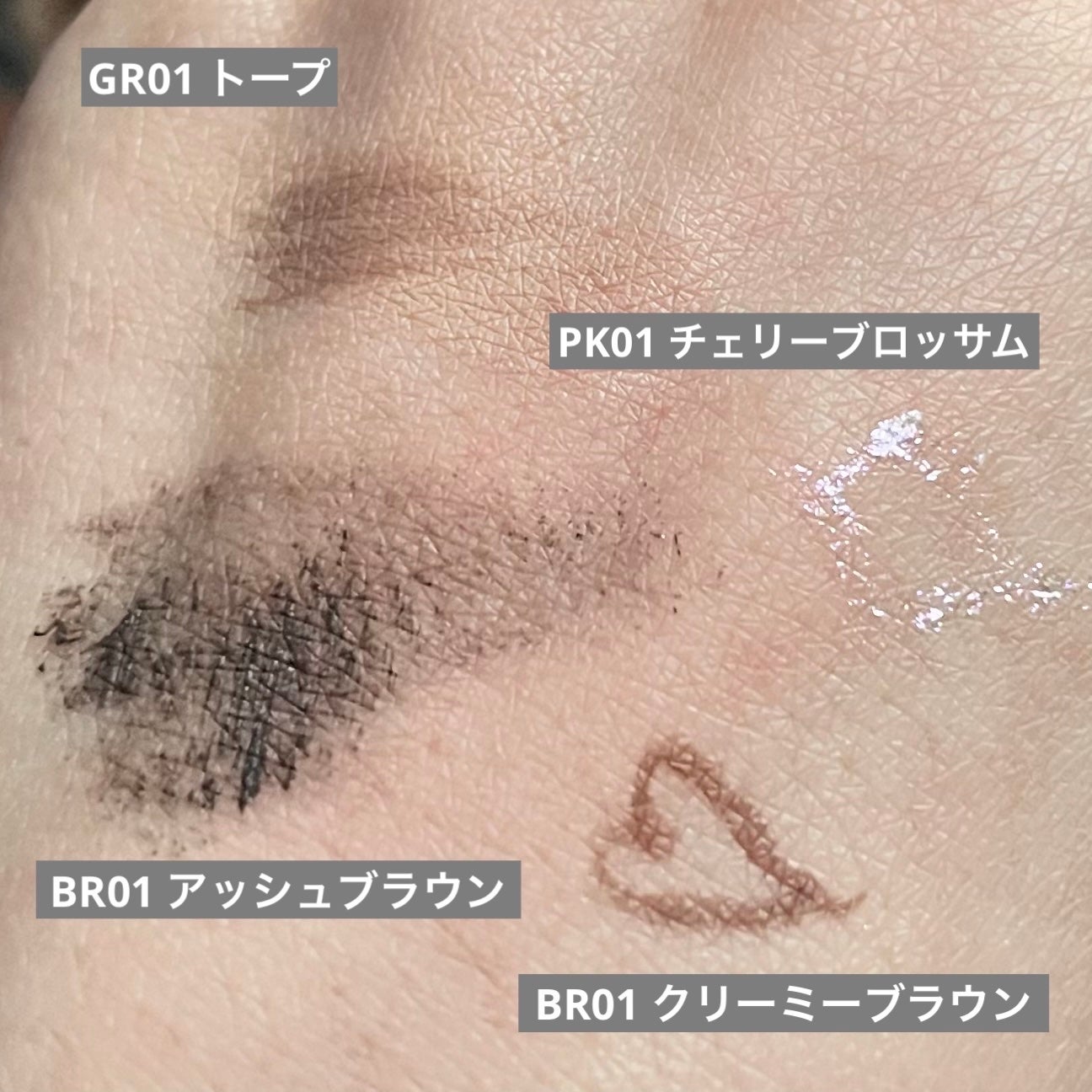 アンドバイロムアンド グラッシーボムティント/&nd by rom&nd/リップティントを使ったクチコミ(3枚目)