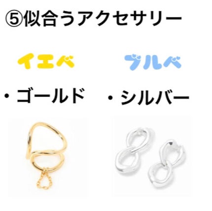 ria on LIPS 「【パーソナルカラー見分け方】こんにちは!りあです💓今回は、ブル..」(6枚目)