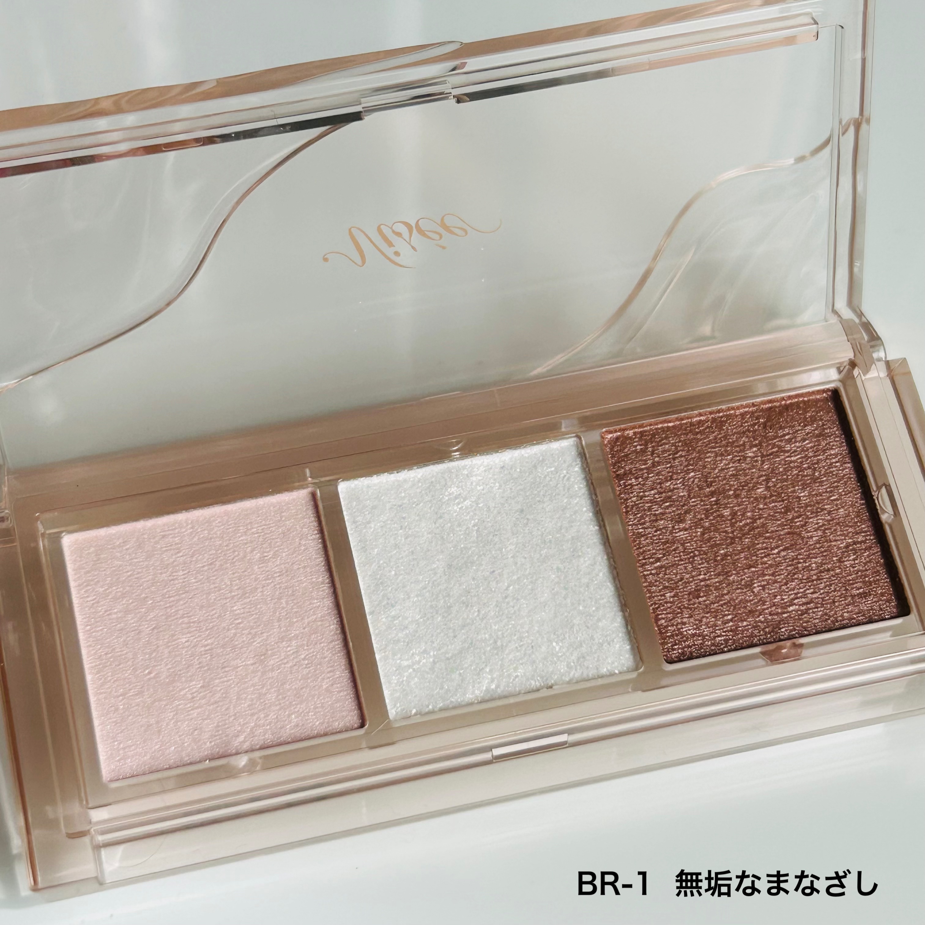 キラー アイ トリオ/Visée/アイシャドウパレットを使ったクチコミ（2枚目）