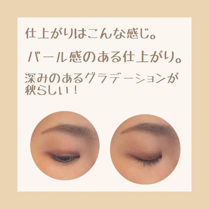 トーンアップアイシャドウ/CEZANNE/アイシャドウパレットを使ったクチコミ(3枚目)