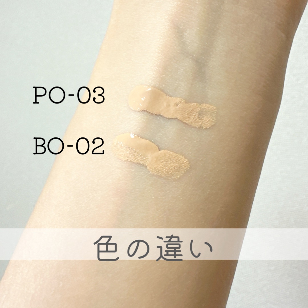 ランコム　タンイドル ウルトラ ウェア リキッドPO-01 ランコム タンイドル ウルトラ ウェアリキッド PO-01