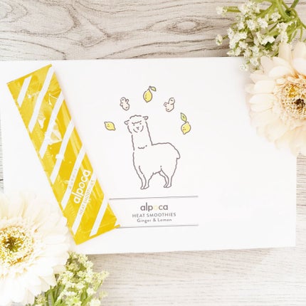 ヒートスムージー/アルポカ/スムージーを使ったクチコミ(1枚目)