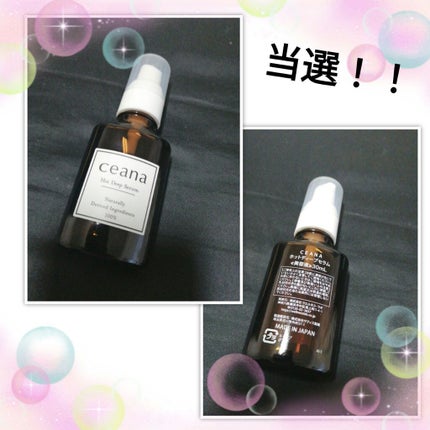 CEANA ホットディープセラム/キレイ・デ・ラボ/美容液を使ったクチコミ(1枚目)
