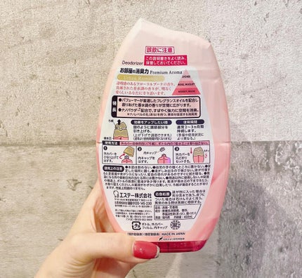 玄関・リビング用 消臭力 Premium Aroma/消臭力/その他を使ったクチコミ(5枚目)