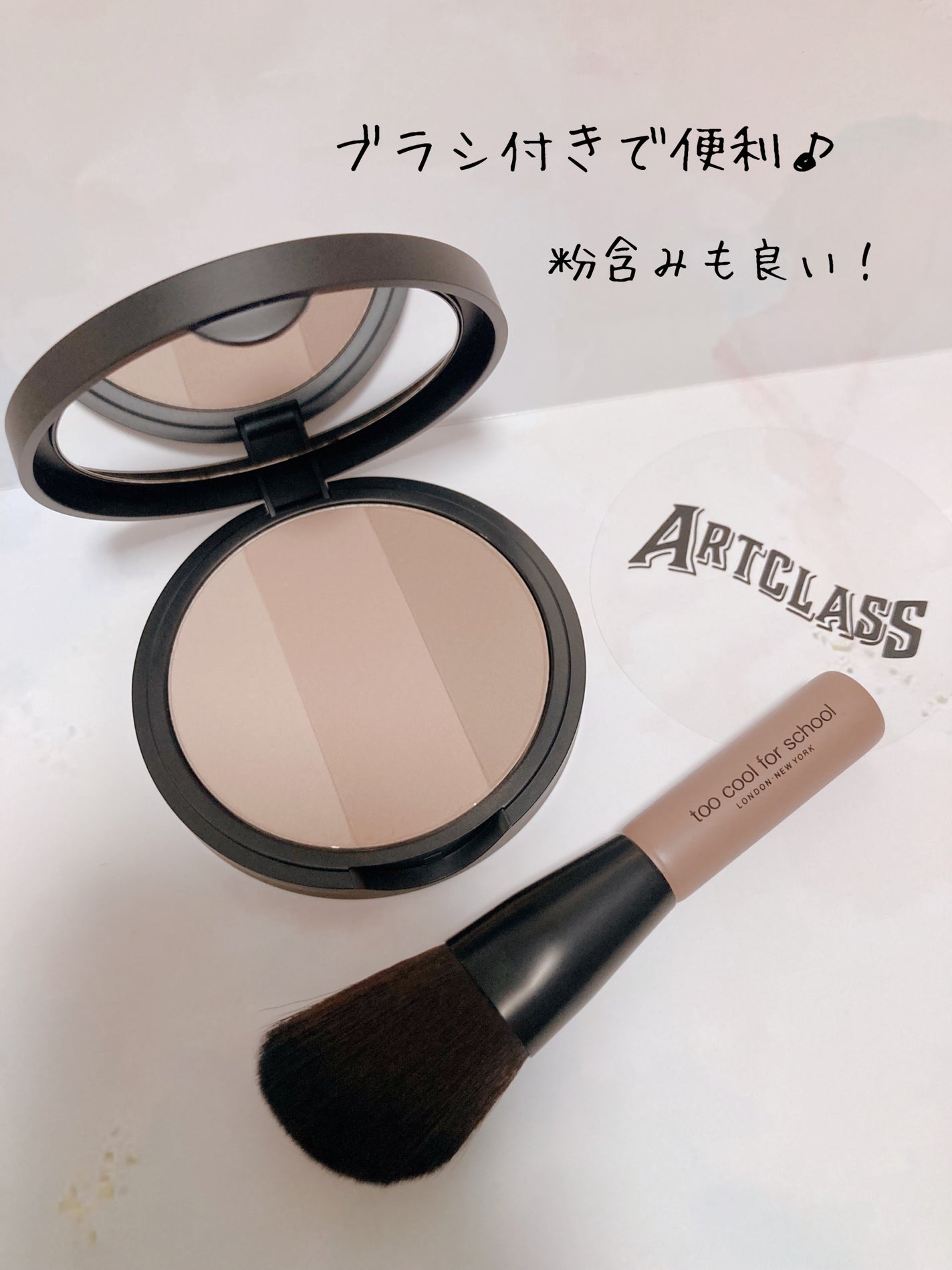 アートクラスバイロダン シェーディング/too cool for school/シェーディングを使ったクチコミ(2枚目)