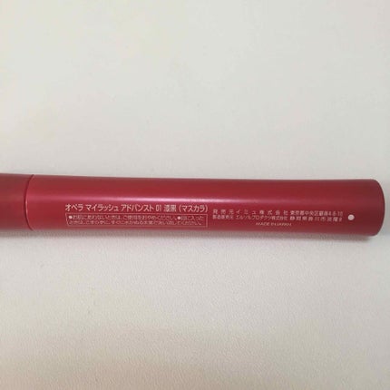 オペラ マイラッシュ アドバンスト/OPERA/マスカラを使ったクチコミ(2枚目)