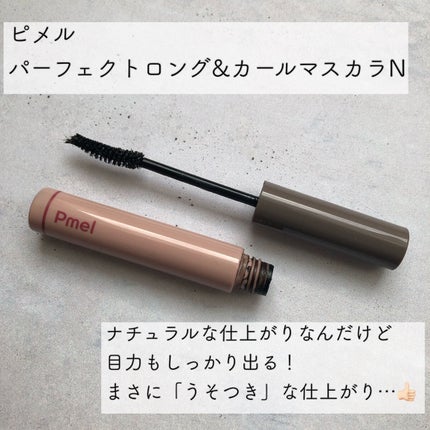 M·A·C プレップ プライム 24 アワー エクステンド アイ ベース/M・A・C/アイシャドウベースを使ったクチコミ(3枚目)