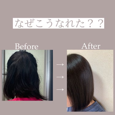 オイルトリートメント #EXヘアオイル/ルシードエル/ヘアオイルを使ったクチコミ（2枚目）