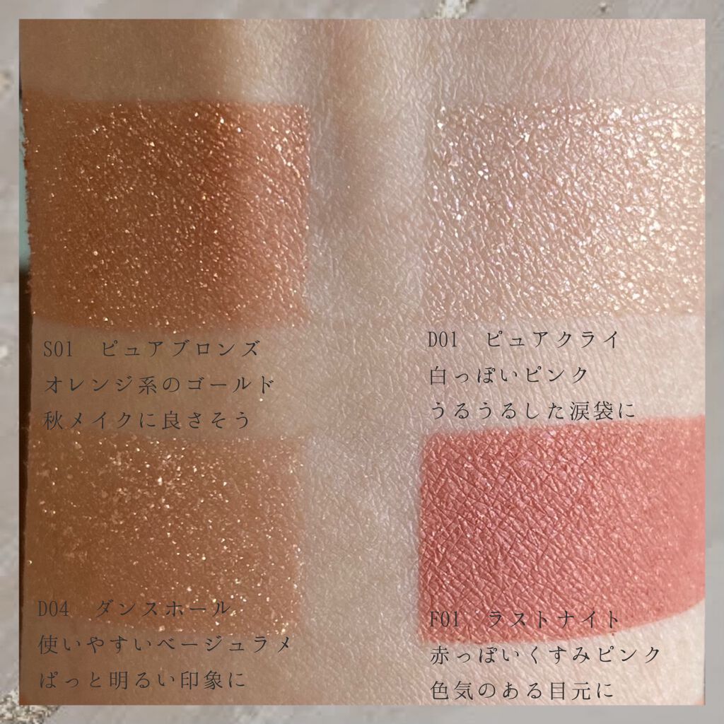 アイプランナー/excel/単色アイシャドウを使ったクチコミ(4枚目)