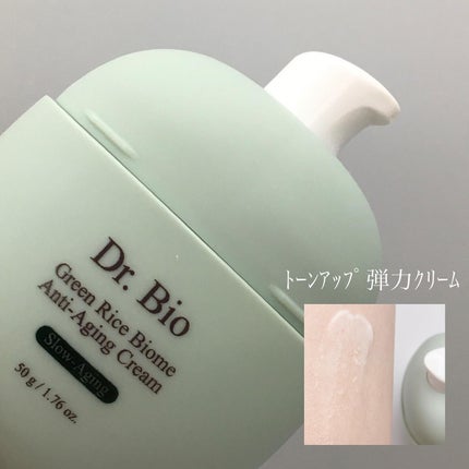緑米バイオーム™トーンアップツヤアンプル/Dr.Bio/美容液を使ったクチコミ(4枚目)
