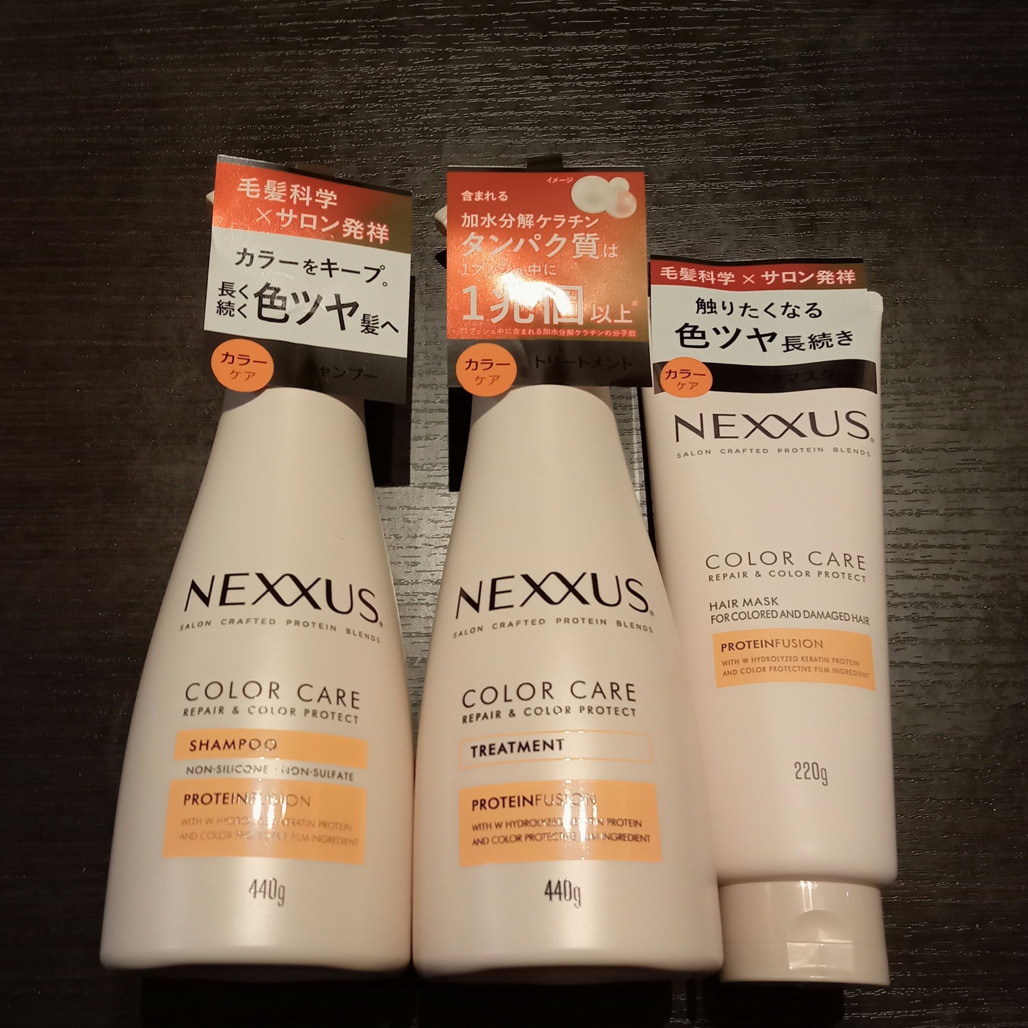 ネクサス リペアアンドカラープロテクト 洗い流すトリートメント ヘアマスク/NEXXUS(ネクサス)/ヘアマスク・ヘアパックを使ったクチコミ（2枚目）