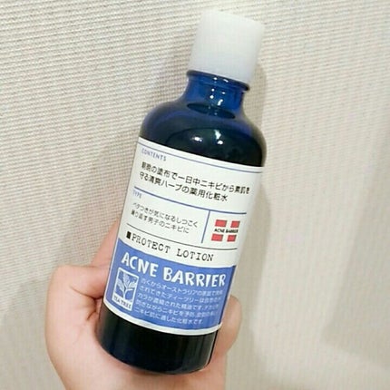 メンズアクネバリア 薬用ローション/アクネバリア/化粧水を使ったクチコミ(2枚目)