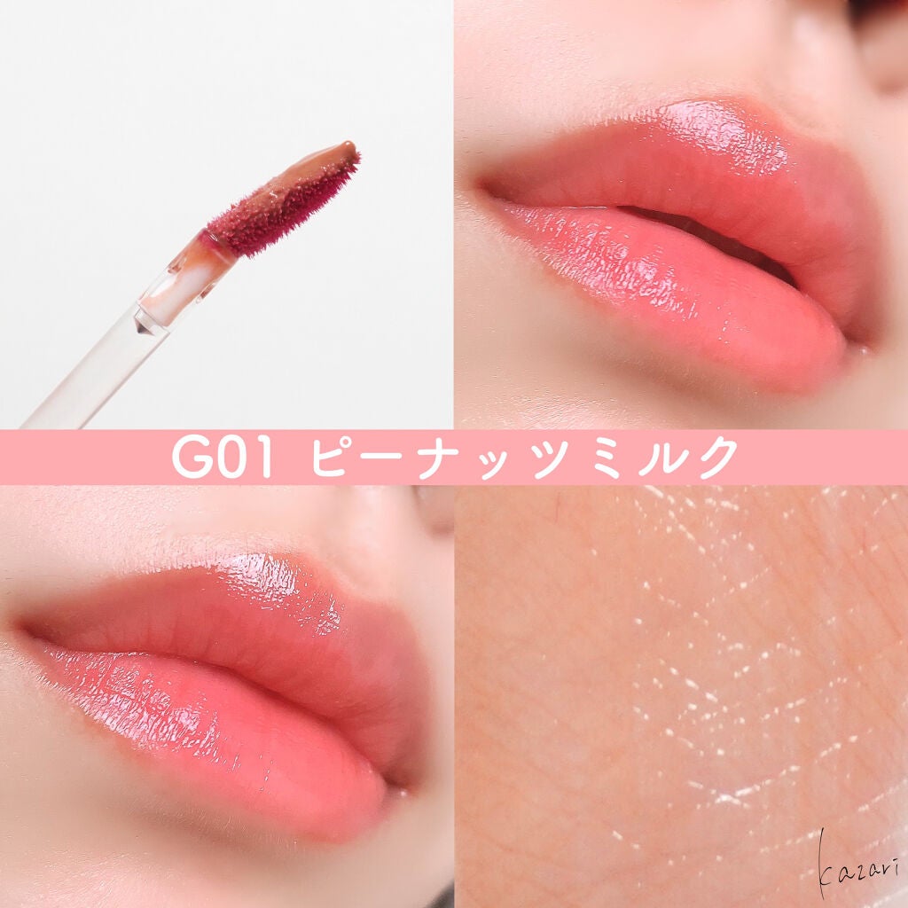 グリスニングウォータリングティント/FlowerKnows/リップティントを使ったクチコミ(3枚目)