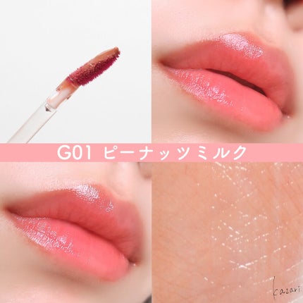 グリスニングウォータリングティント/FlowerKnows/リップティントを使ったクチコミ(3枚目)