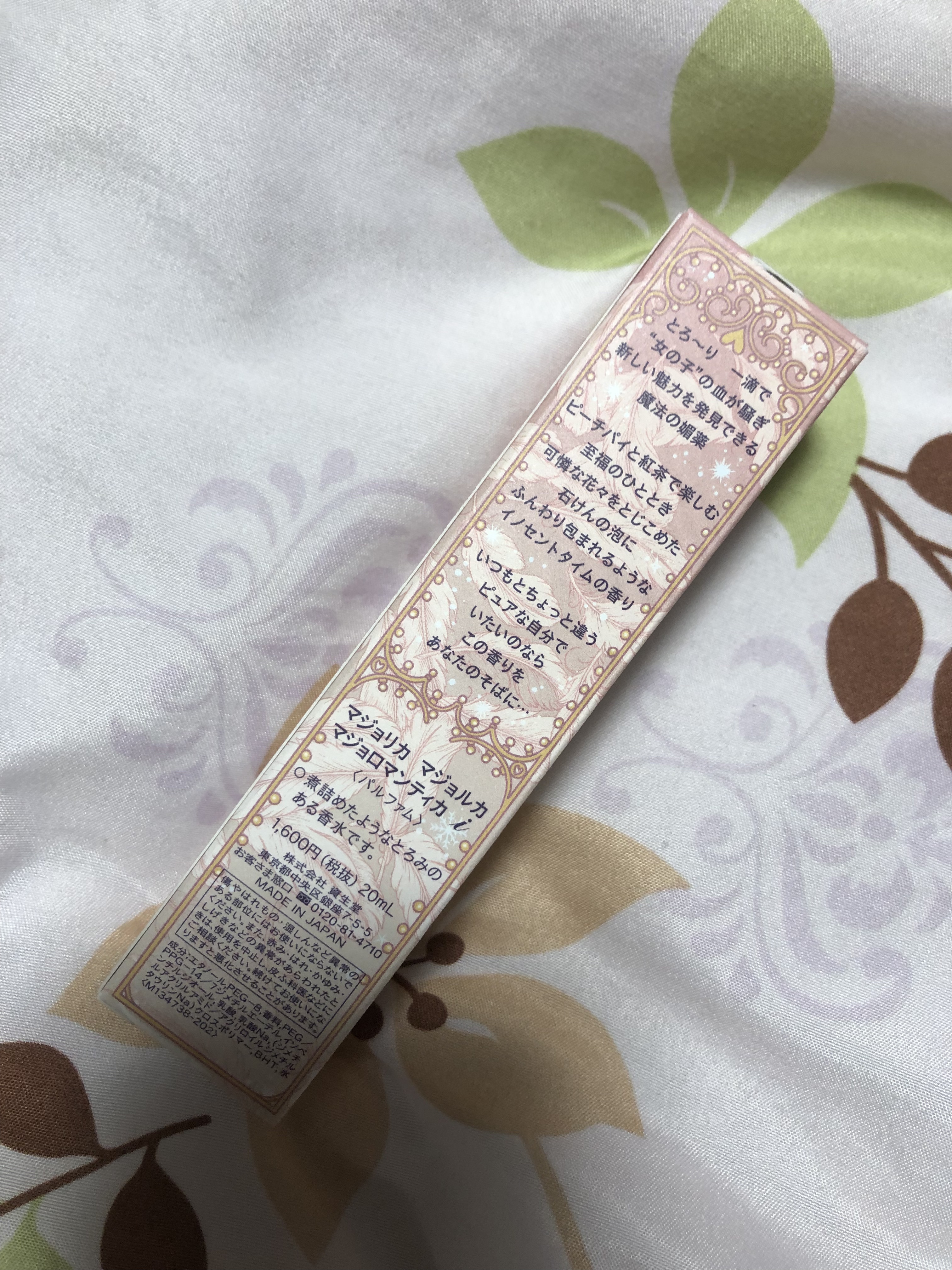 マジョリカ　マジョルカ　マジョロマンティカ　I/MAJOLICA MAJORCA/香水(レディース)を使ったクチコミ（2枚目）