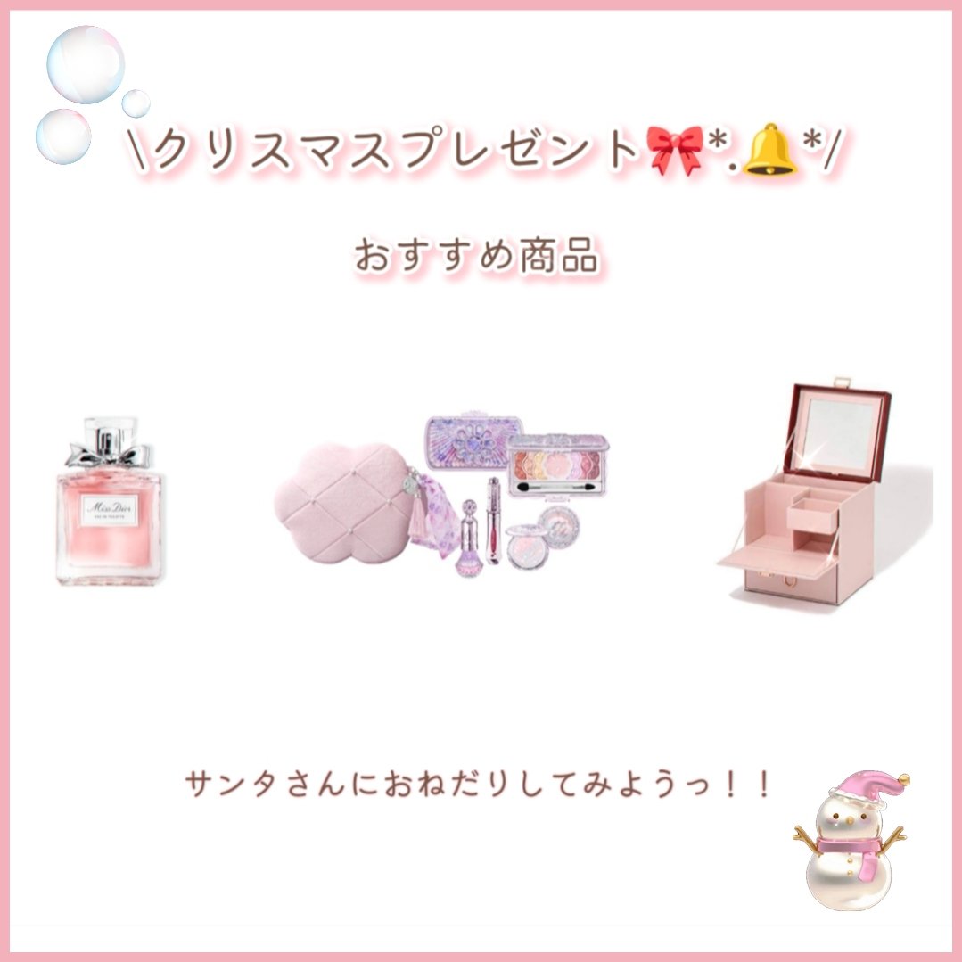 ミス ディオール オードゥ パルファン/Dior/香水(レディース)を使ったクチコミ（1枚目）