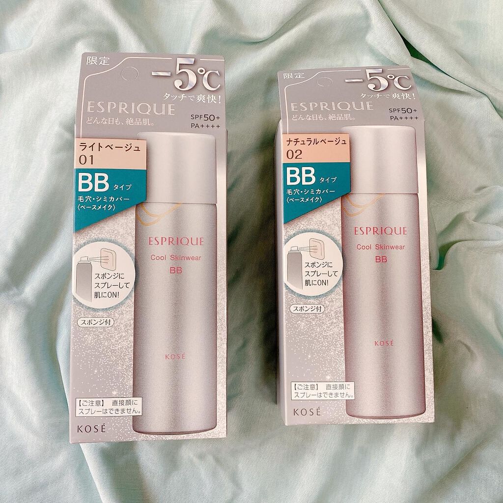 クールスキンウェアＢＢ/ESPRIQUE/BBクリームを使ったクチコミ（1枚目）