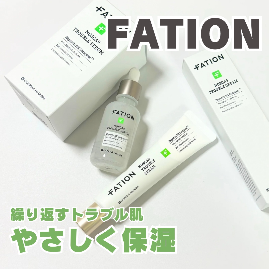 ノスカナインTクリームS/FATION/フェイスクリームを使ったクチコミ（1枚目）