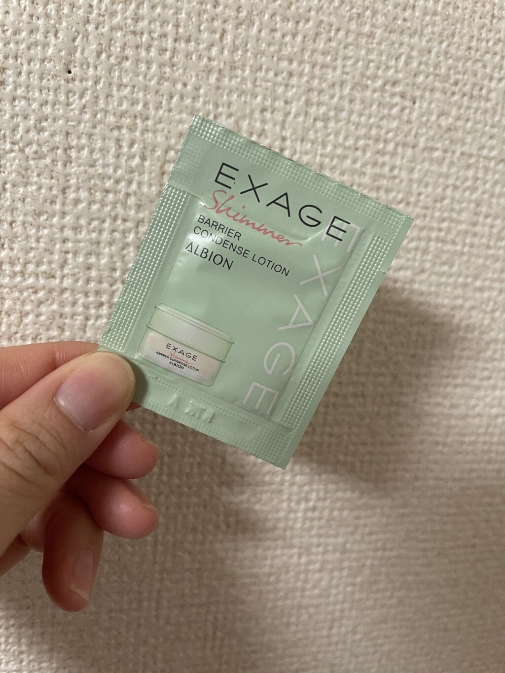 エクサージュシマー バリア コンデンスローション/ALBION/化粧水を使ったクチコミ（1枚目）