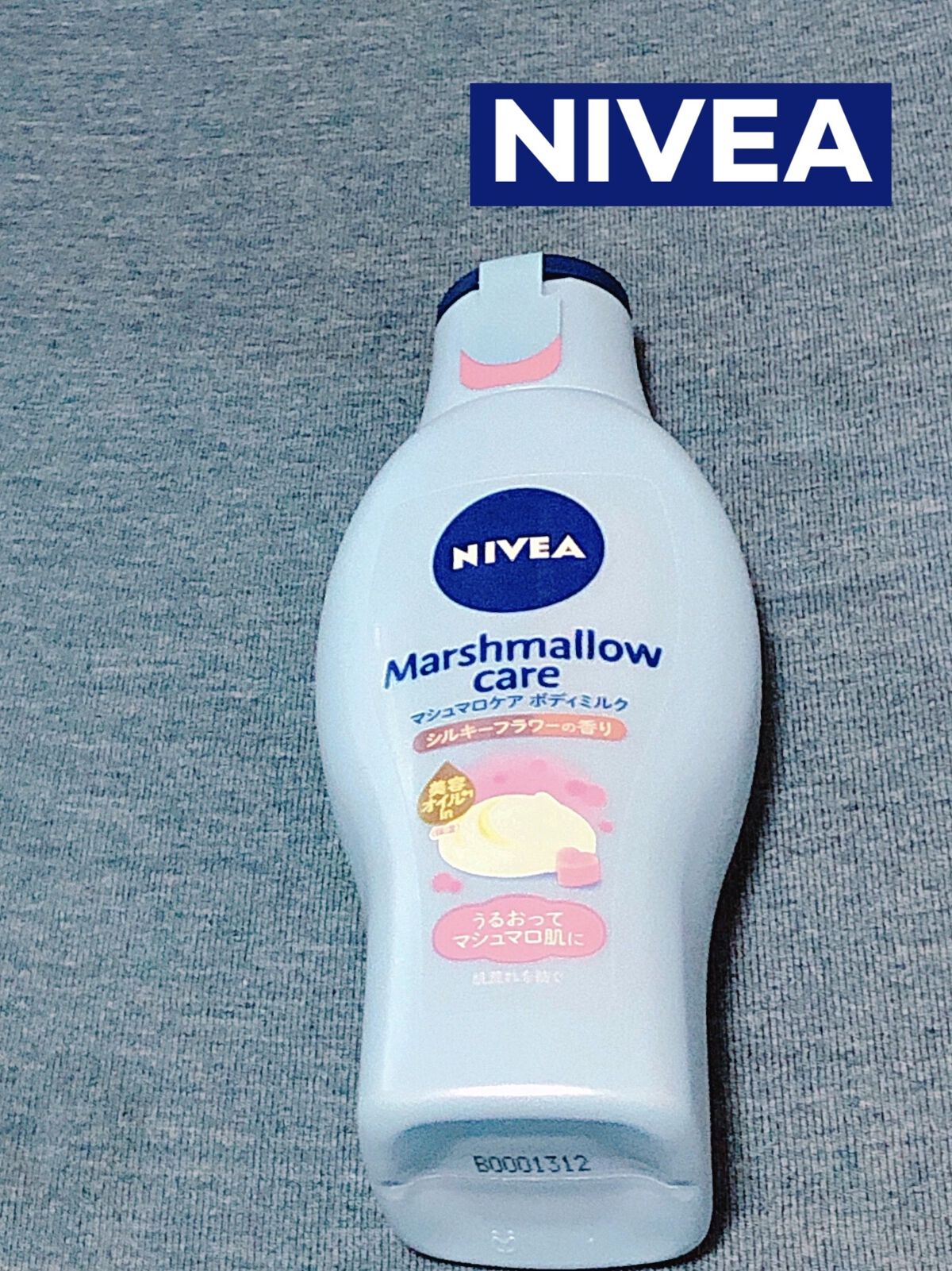 マシュマロケアボディミルク シルキーフラワーの香り シルキーフラワーの香り/ニベア/ボディミルクを使ったクチコミ（1枚目）