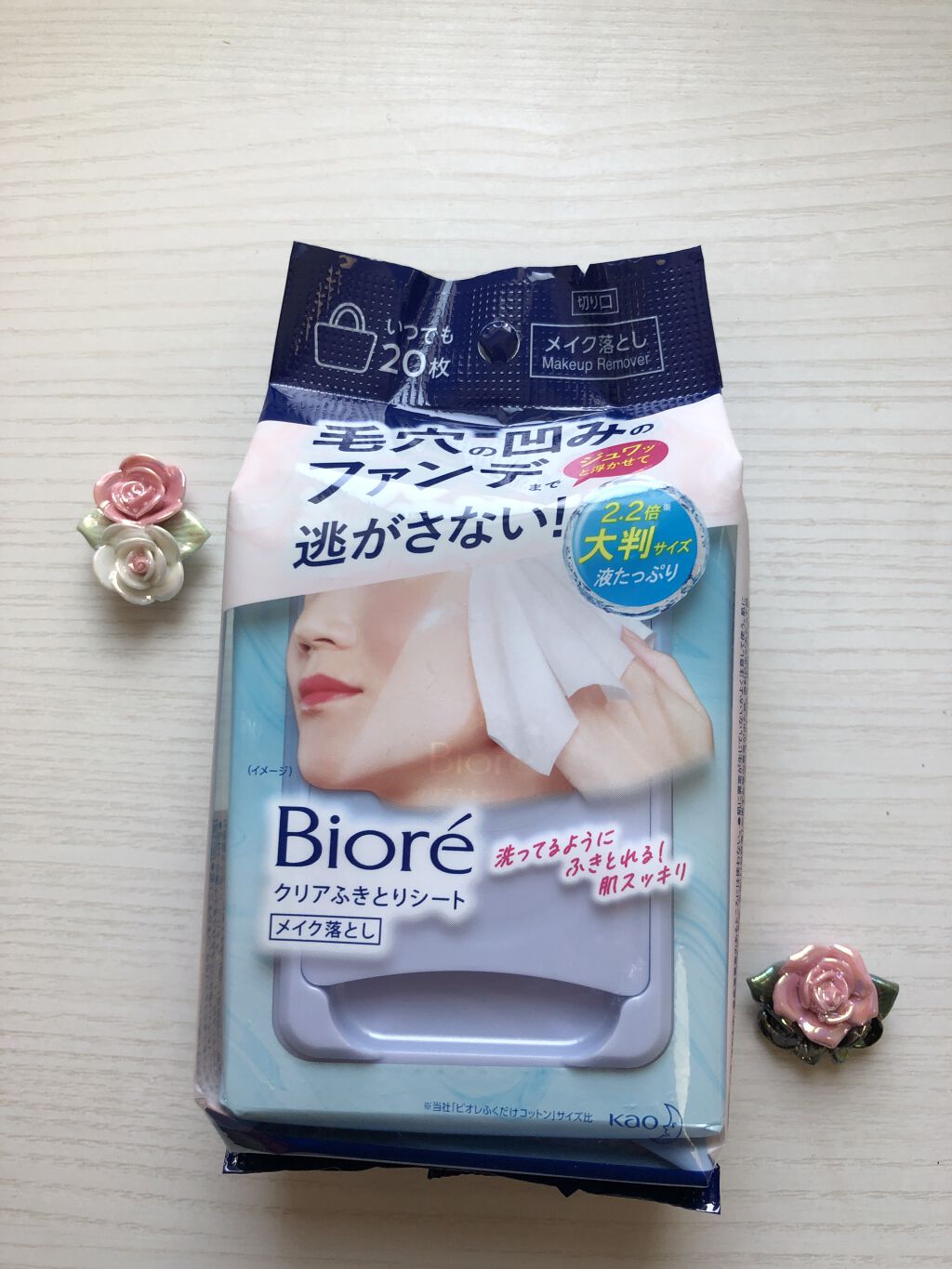 クリアふきとりシート/ビオレ/クレンジングシートを使ったクチコミ（1枚目）