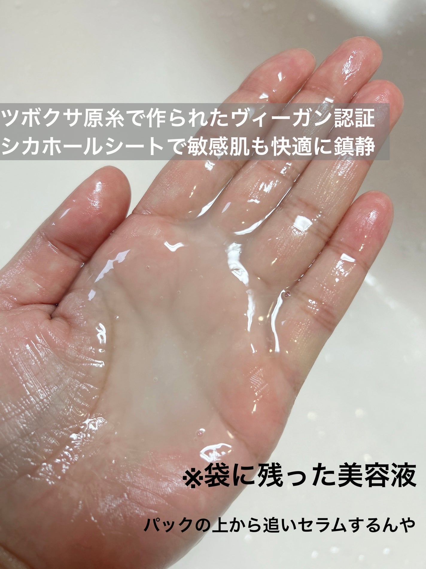 ブライトニングピーリングジェル/Dr.G/ピーリングを使ったクチコミ(5枚目)