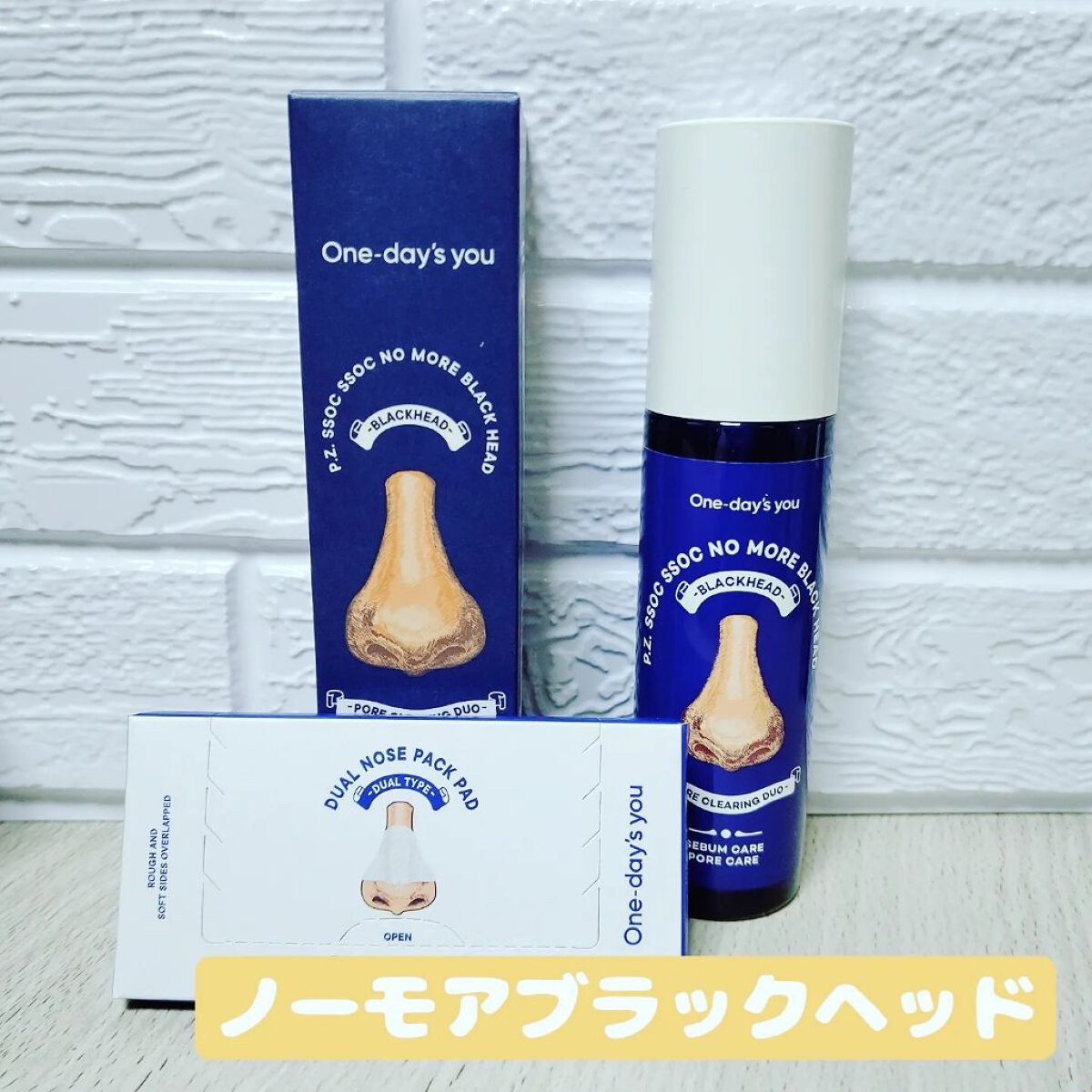 ノーモアブラックヘッド(ノーズピーリング)/One-day's you/スクラブ・ゴマージュを使ったクチコミ（2枚目）