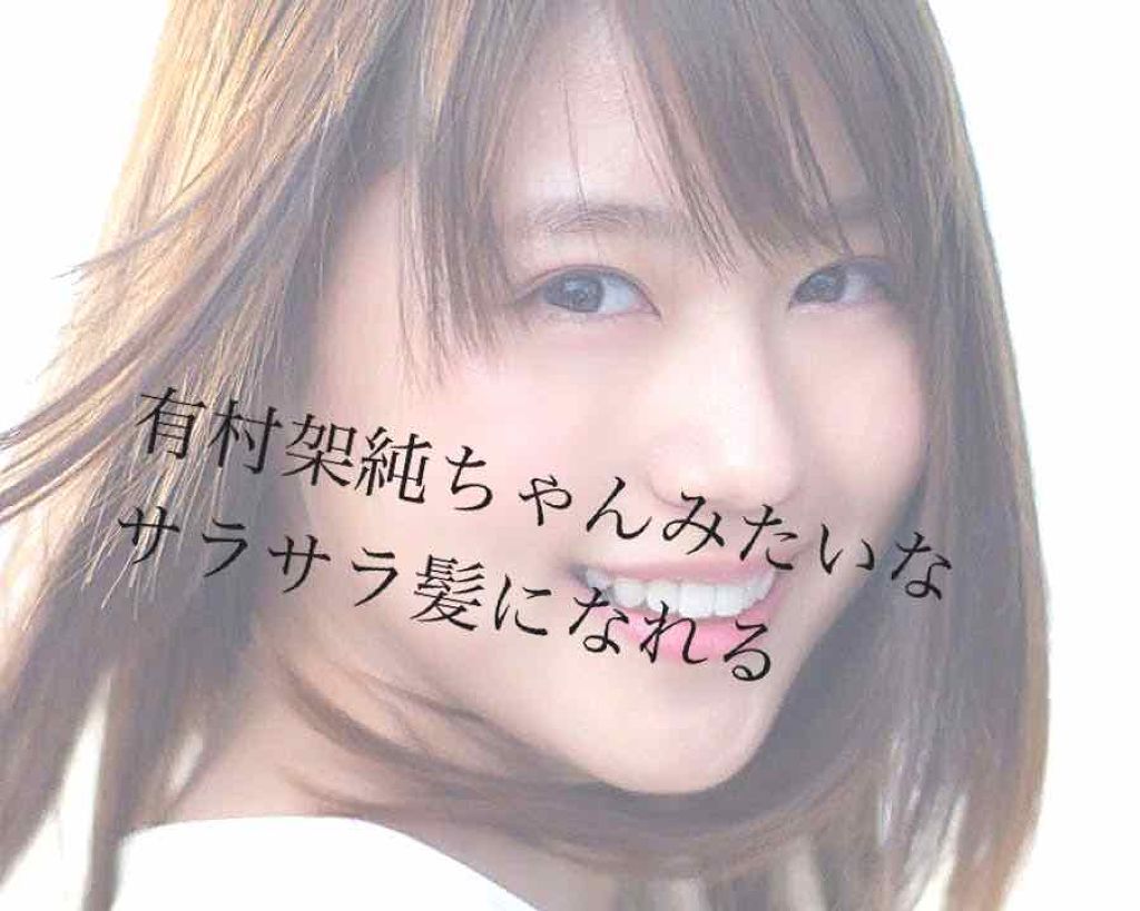 モイストダイアン パーフェクトビューティ エクストラダメージリペア ヘアマスク/ダイアン/ヘアマスク・ヘアパックを使ったクチコミ（1枚目）