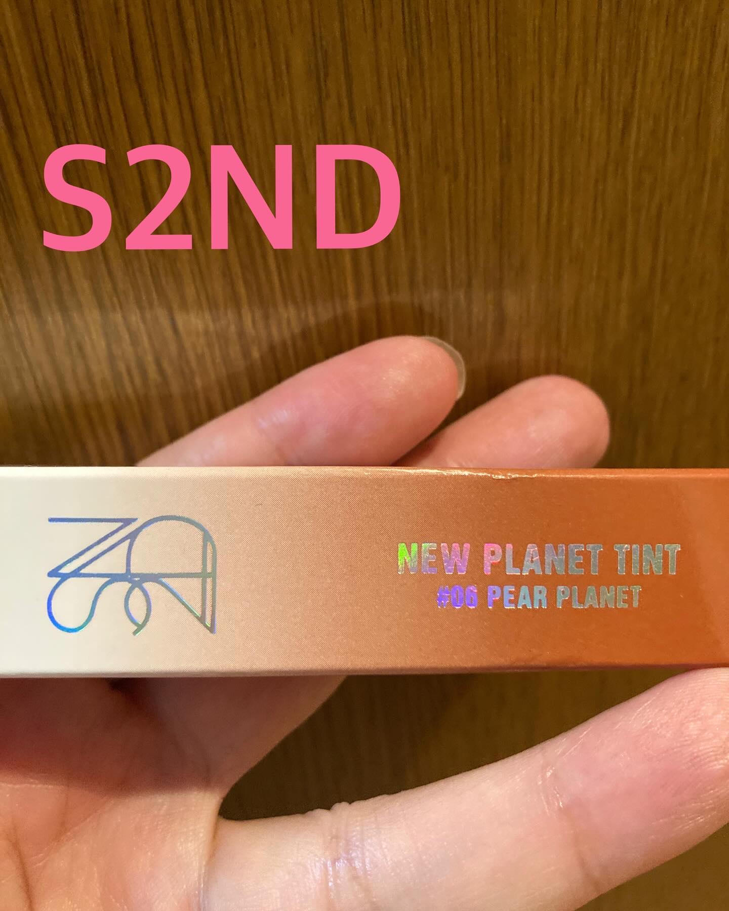 ニュープラネットティント/S2ND/リップティントを使ったクチコミ（1枚目）