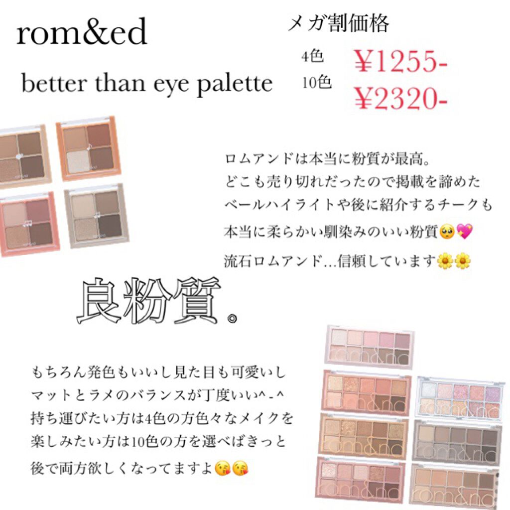 ラストオート ジェルアイライナー/BBIA/ジェルアイライナーを使ったクチコミ（2枚目）