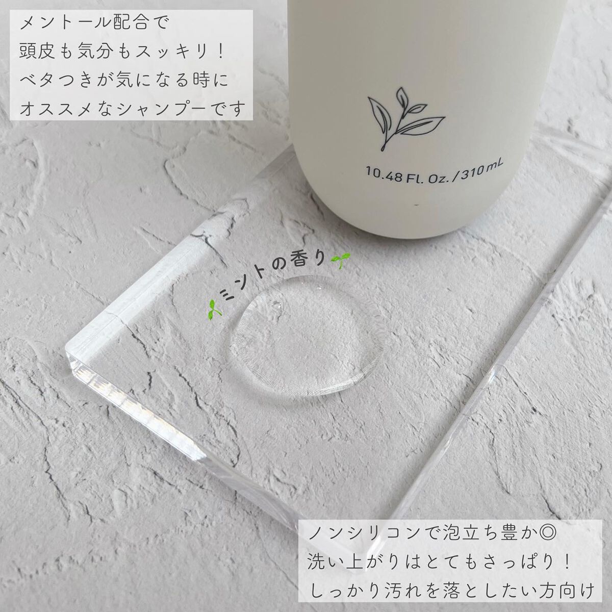 グリーンティーフレッシュ　ヘアシャンプー/innisfree/シャンプー・コンディショナーを使ったクチコミ（2枚目）