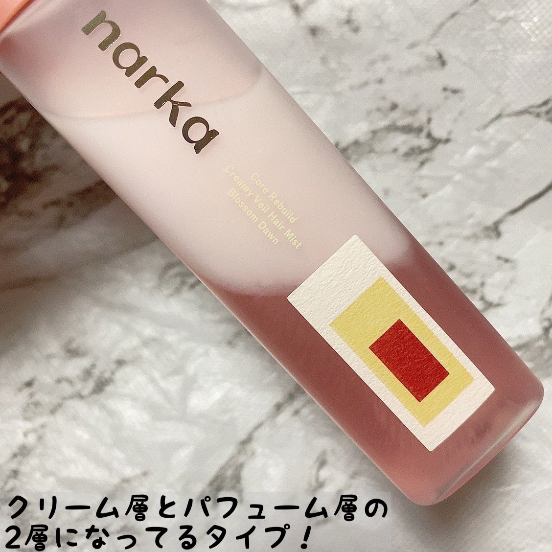 クリーミーベールヘアミスト ブロッサムダン/narka/ヘアミストを使ったクチコミ(2枚目)