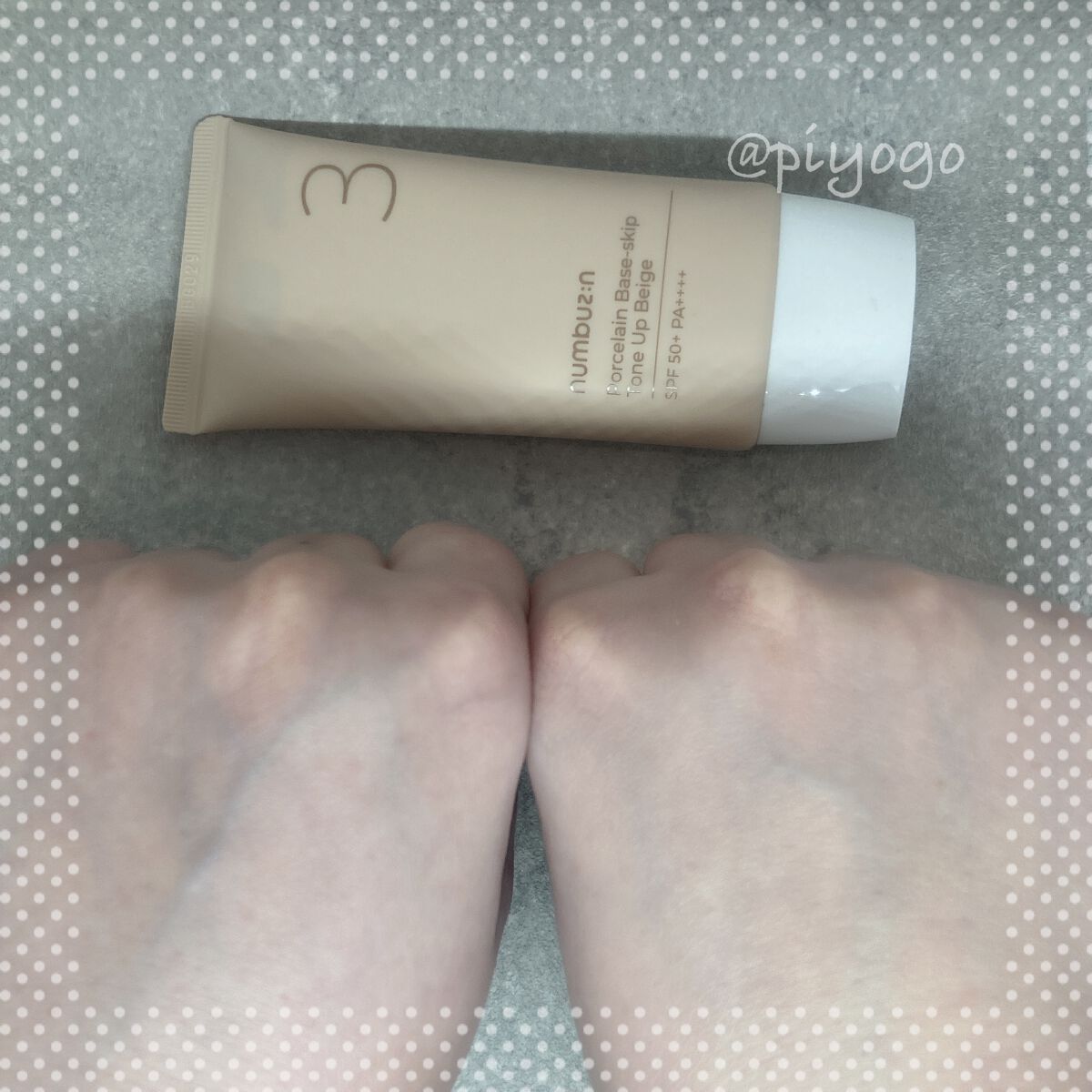3番 ノーファンデ陶器肌トーンアップクリーム/numbuzin/化粧下地を使ったクチコミ(4枚目)