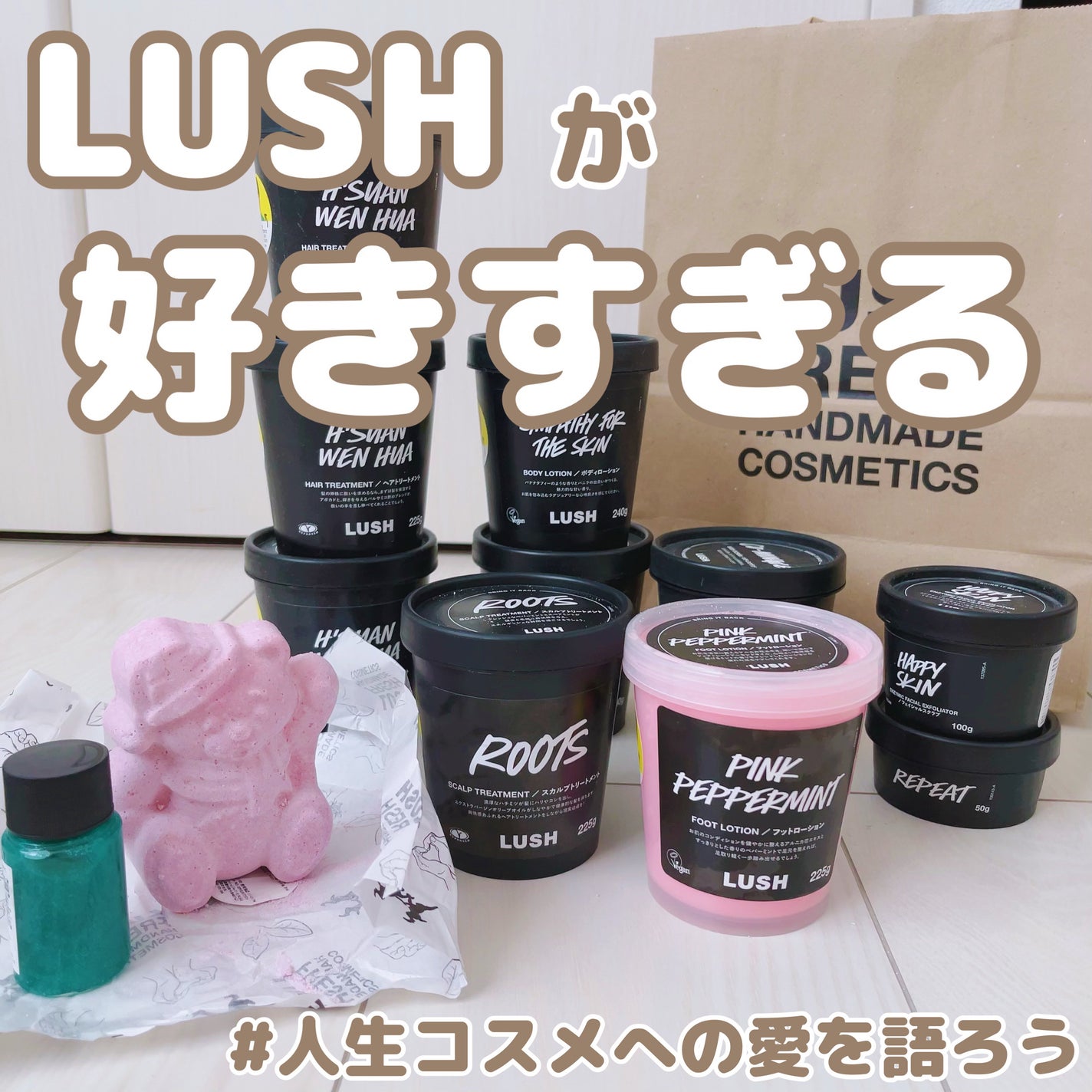 現実頭皮/ラッシュ/頭皮トリートメントを使ったクチコミ(1枚目)