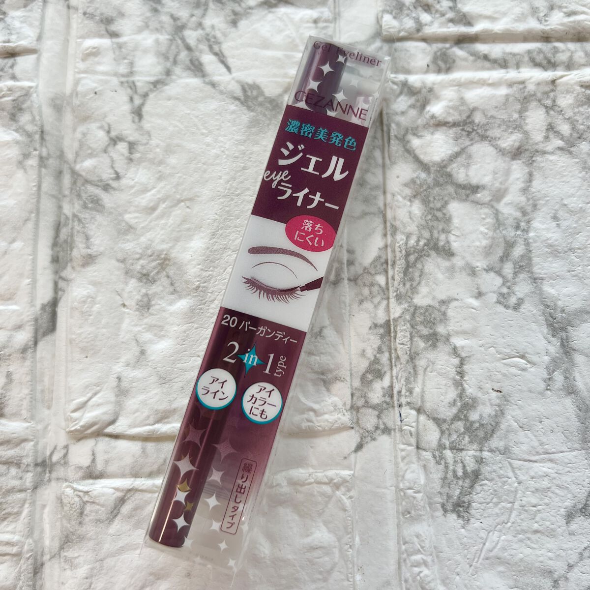 ジェルアイライナー/CEZANNE/ジェルアイライナーを使ったクチコミ（3枚目）