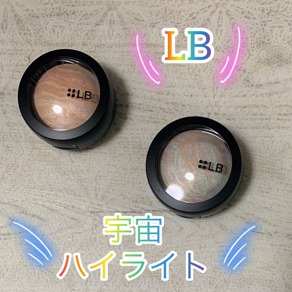 マーブルハイライター/LB/パウダーチークを使ったクチコミ(1枚目)
