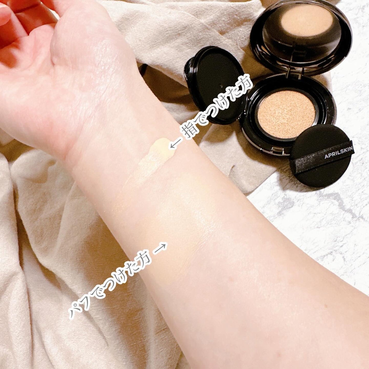 ハイパーカバーフィットクッション グラファイト/APRILSKIN/クッションファンデーションを使ったクチコミ(4枚目)