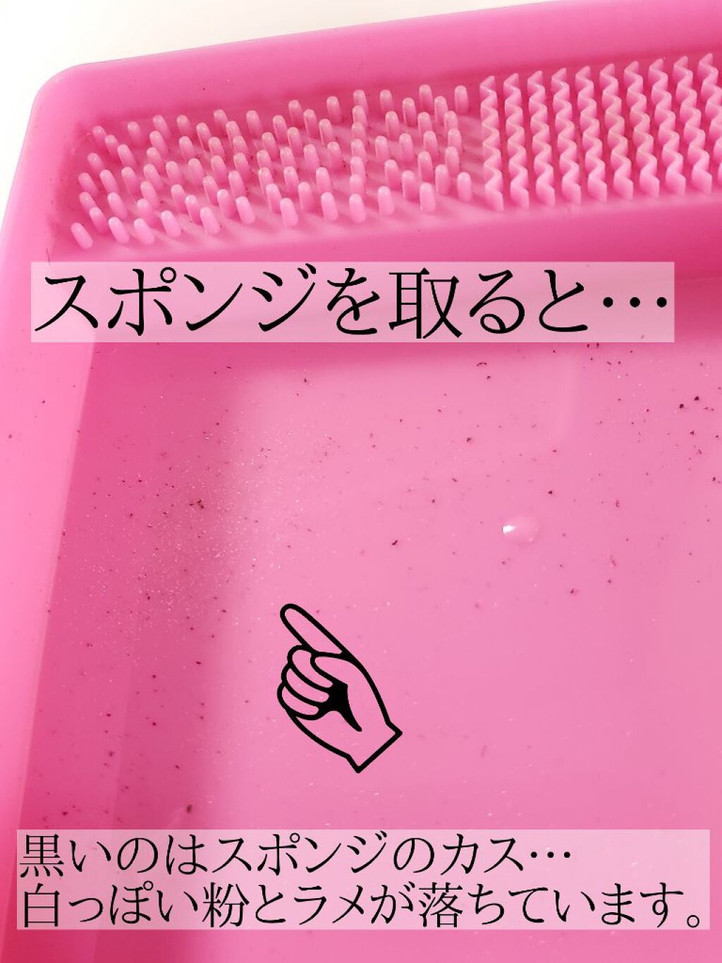 メイクブラシドライクリーナー/DAISO/メイクアップキットを使ったクチコミ(4枚目)