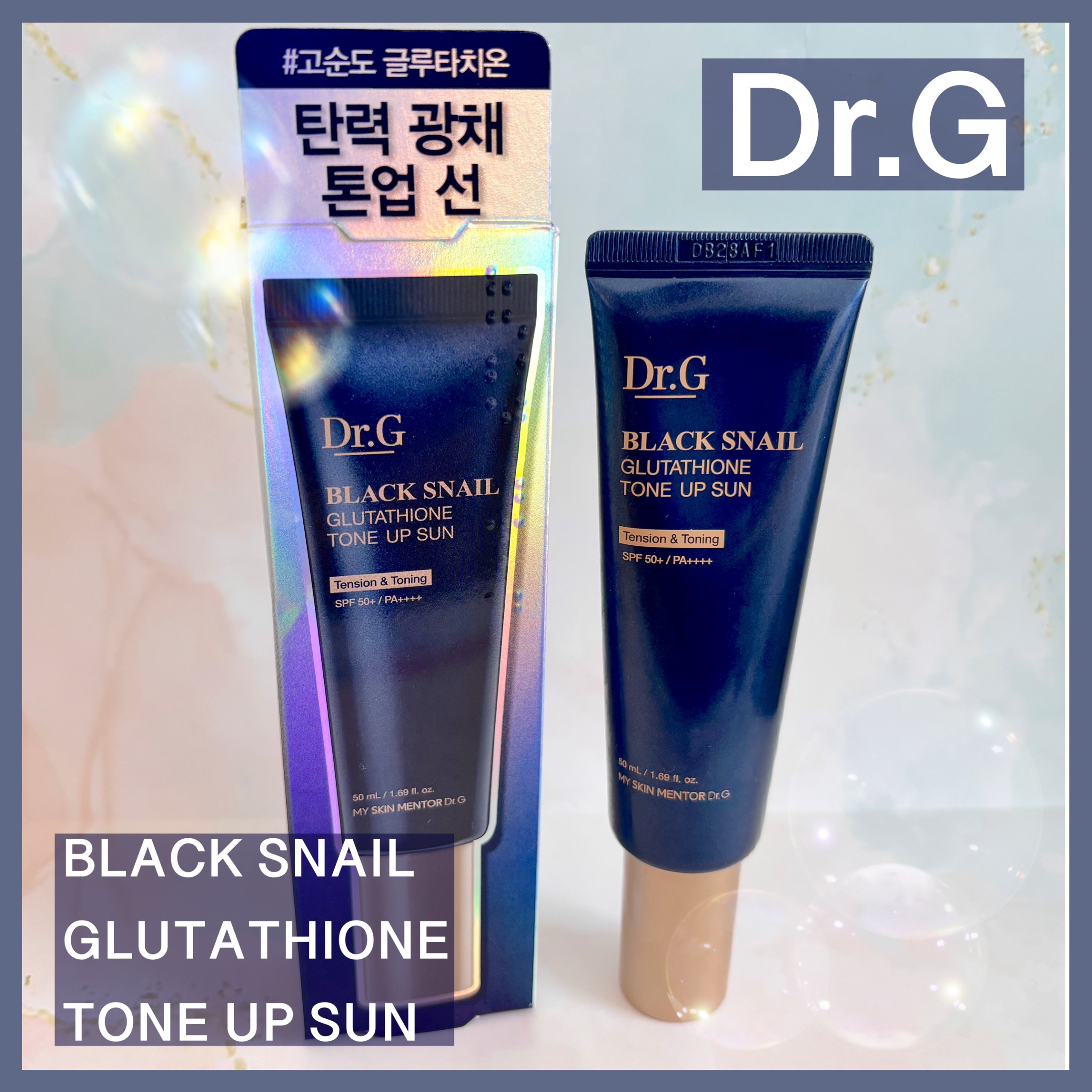 ブラックスネイルグルタチオントーンアップサン/Dr.G/日焼け止めクリームを使ったクチコミ（1枚目）