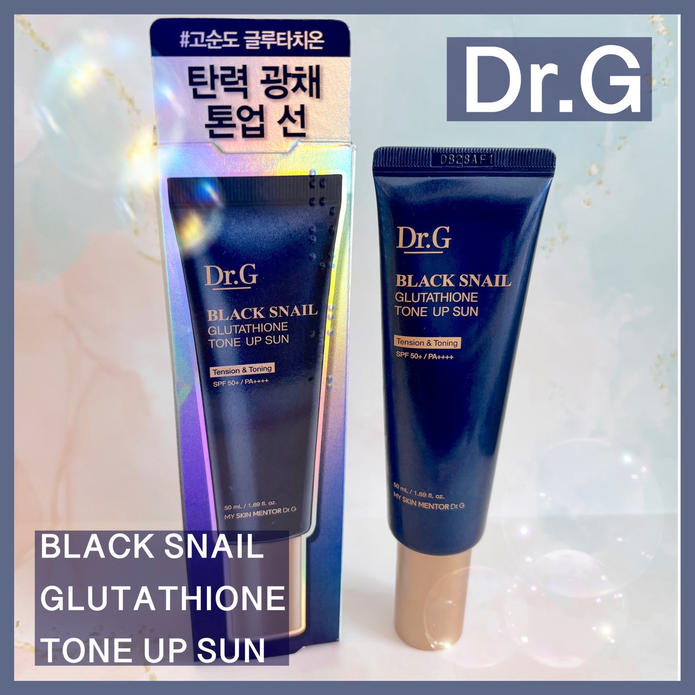 ブラックスネイルグルタチオントーンアップサン/Dr.G/日焼け止めクリームを使ったクチコミ(1枚目)