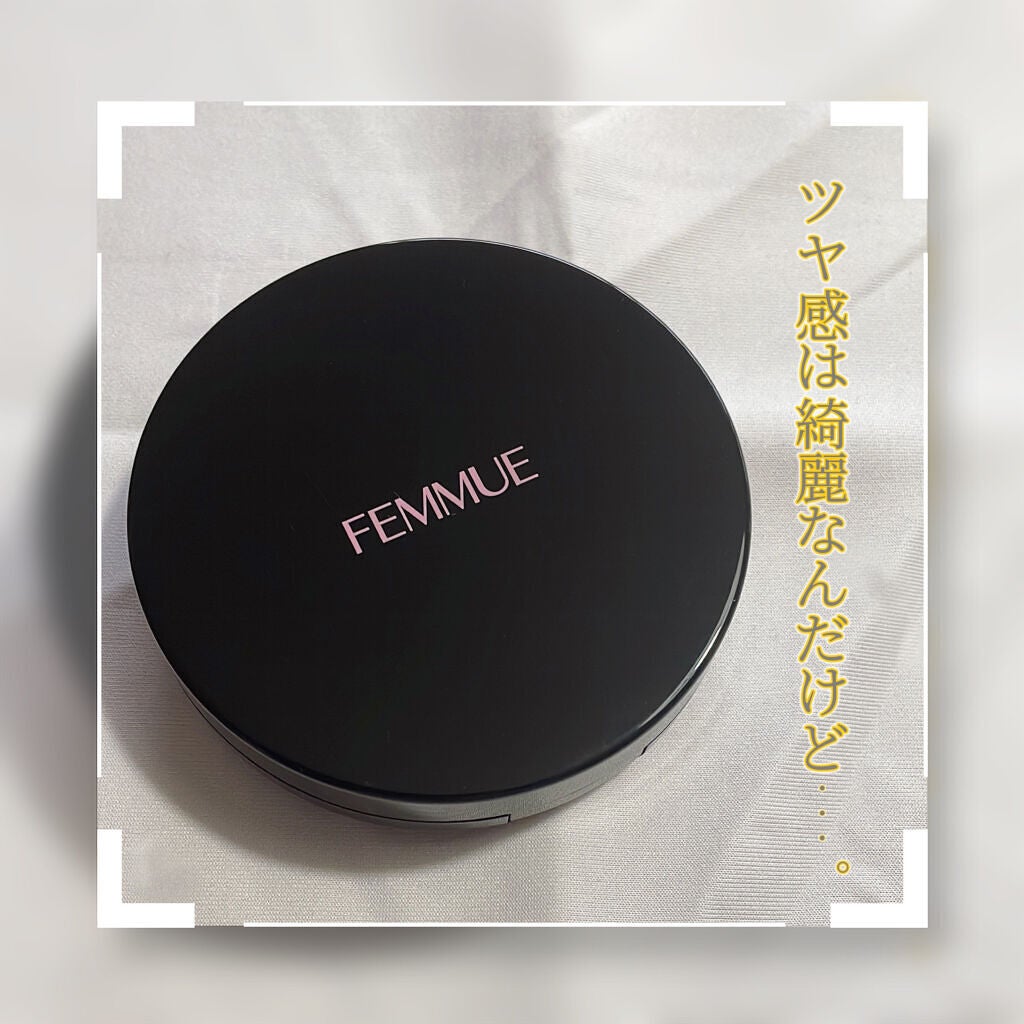 エバーグロウクッション SPF25 PA++/FEMMUE/クッションファンデーションを使ったクチコミ(1枚目)