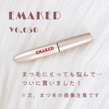 EMAKED（エマーキット）/水橋保寿堂製薬/まつげ美容液を使ったクチコミ（2枚目）