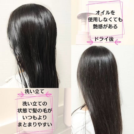 OR スパ・シャンプー/ヘアトリートメント シルキーナイトリペア/Off&Relax/市販シャンプーを使ったクチコミ(4枚目)