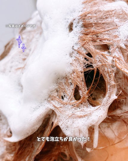 えび松(春br) on LIPS 「\ぷるんと弾むうるツヤ髪へ/ 美容の情報など発信中▶︎▶︎▶..」(4枚目)