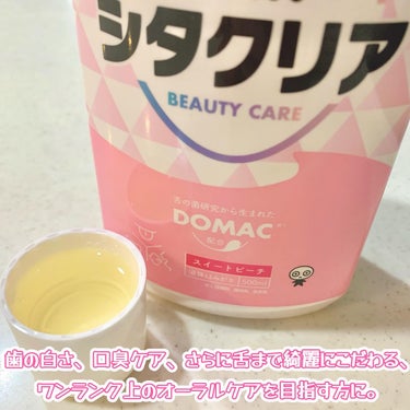 シタクリア 液体はみがき/UHA味覚糖/歯磨き粉を使ったクチコミ（4枚目）