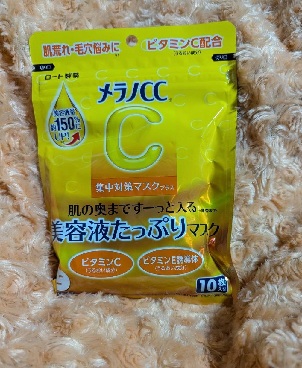 メラノCC 集中対策マスクプラス/メラノCC/シートマスク・パックを使ったクチコミ(1枚目)