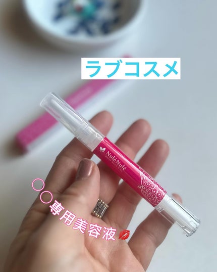 ヌレヌレ/エルシーラブコスメ/リップグロスを使ったクチコミ(1枚目)