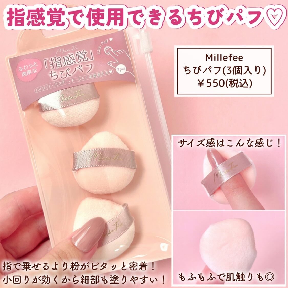 チート顔コントゥアパレット/MilleFée/パウダーハイライトを使ったクチコミ(7枚目)