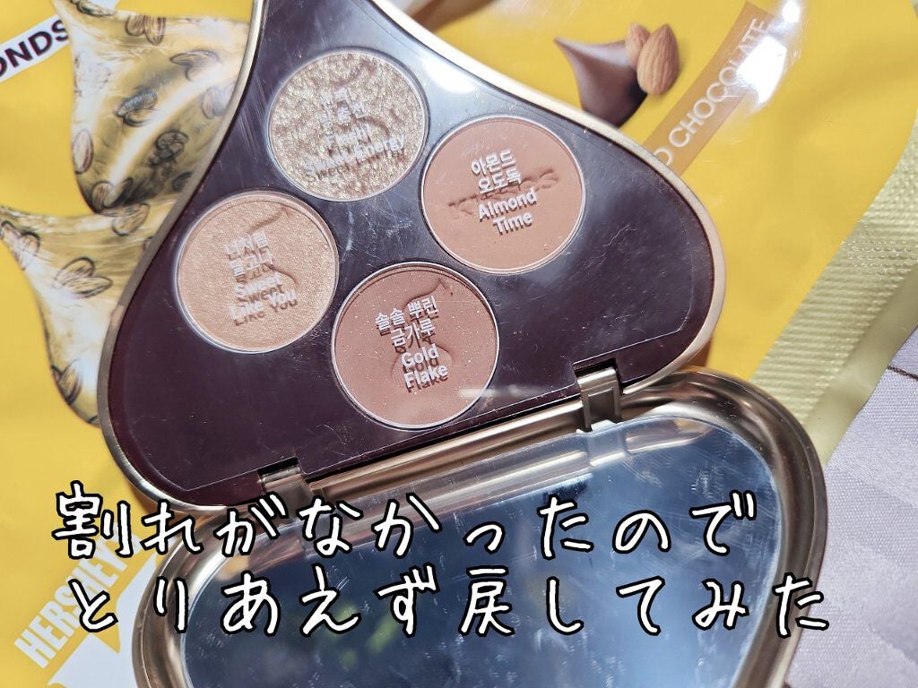 キスチョコレート プレイカラーアイズ/ETUDE/アイシャドウパレットを使ったクチコミ(4枚目)