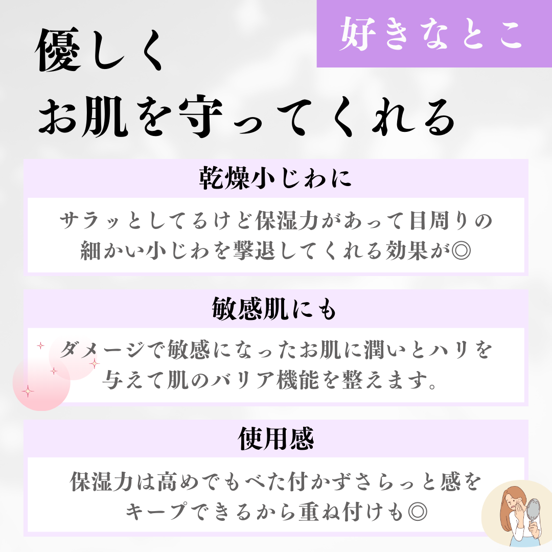 ボタニカルモイストセラム/ヴァントルテ/美容液を使ったクチコミ(4枚目)